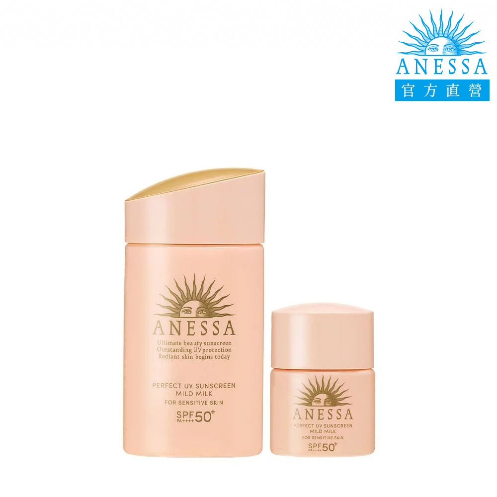 Anessa安耐曬敏感肌防曬組 敏感肌60ml 敏感肌12ml Pchome 24h購物