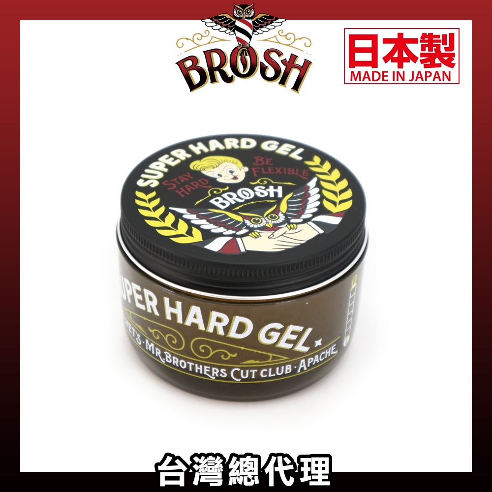 Brosh Super Hard Gel水性髮膠 200g Pchome 24h購物