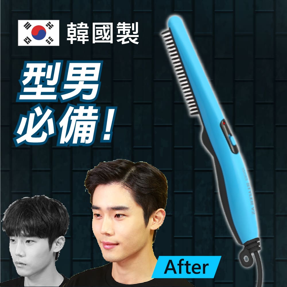 韓國製 D O B M Styler V2 第2代型男熱易梳紳士頭蓬髮順髮直捲兩用電棒 Pchome 24h購物