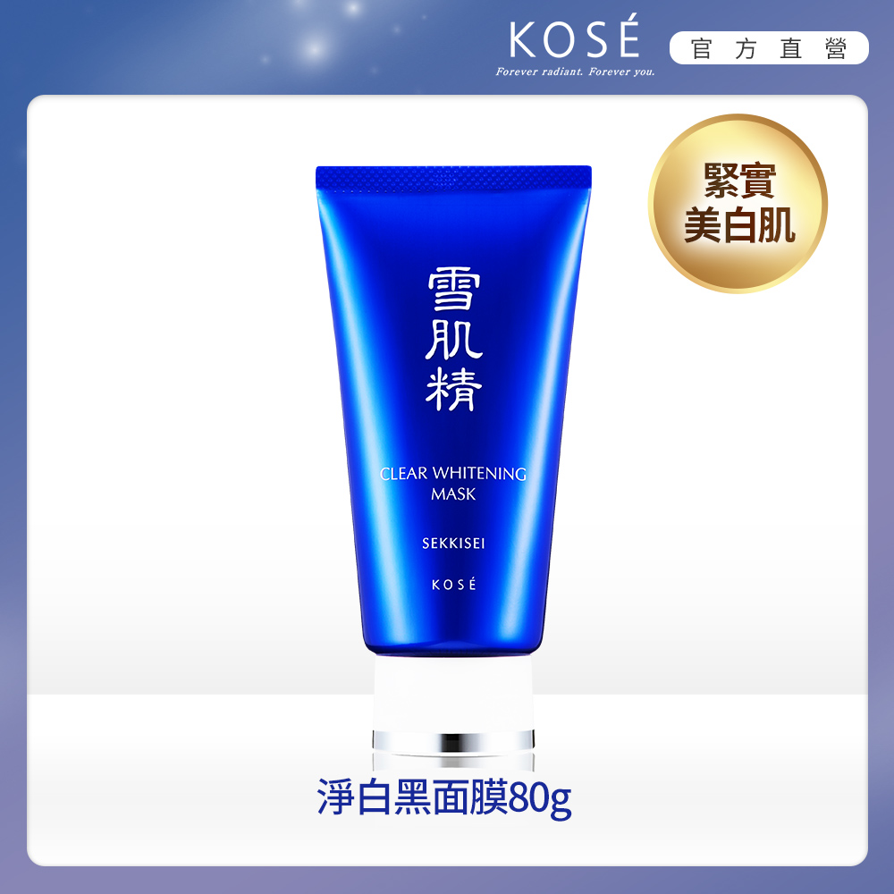 Kose 高絲面膜 Pchome 24h購物