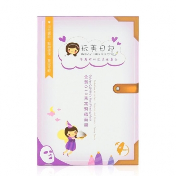 玩美日記水絲布面膜25mlｘ10片 盒 金黃q10燕窩緊緻 Pchome 24h購物