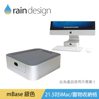 Rain Design mBase 21.5