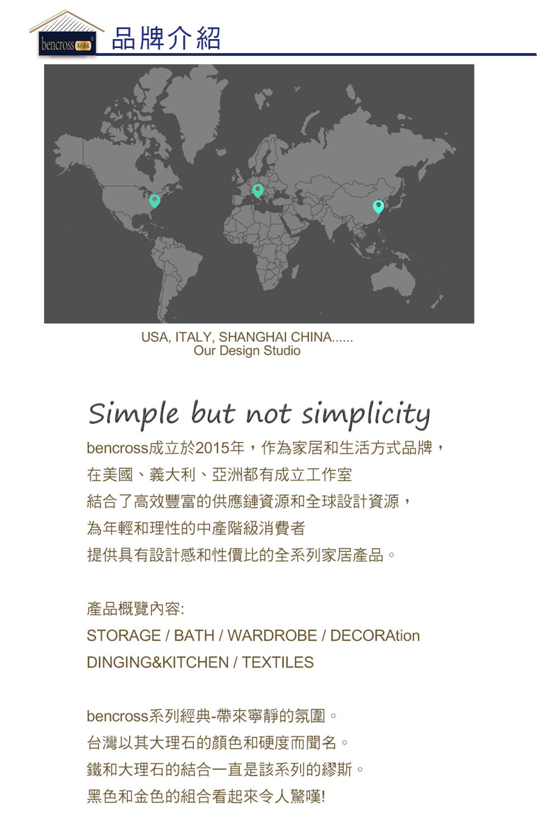 Bencross本心本來 皮革長方型收納盒 駝色 中 Pchome 24h購物