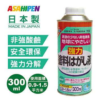 日本asahipen Pchome 24h購物 日本asahipen Pchome 24h購物