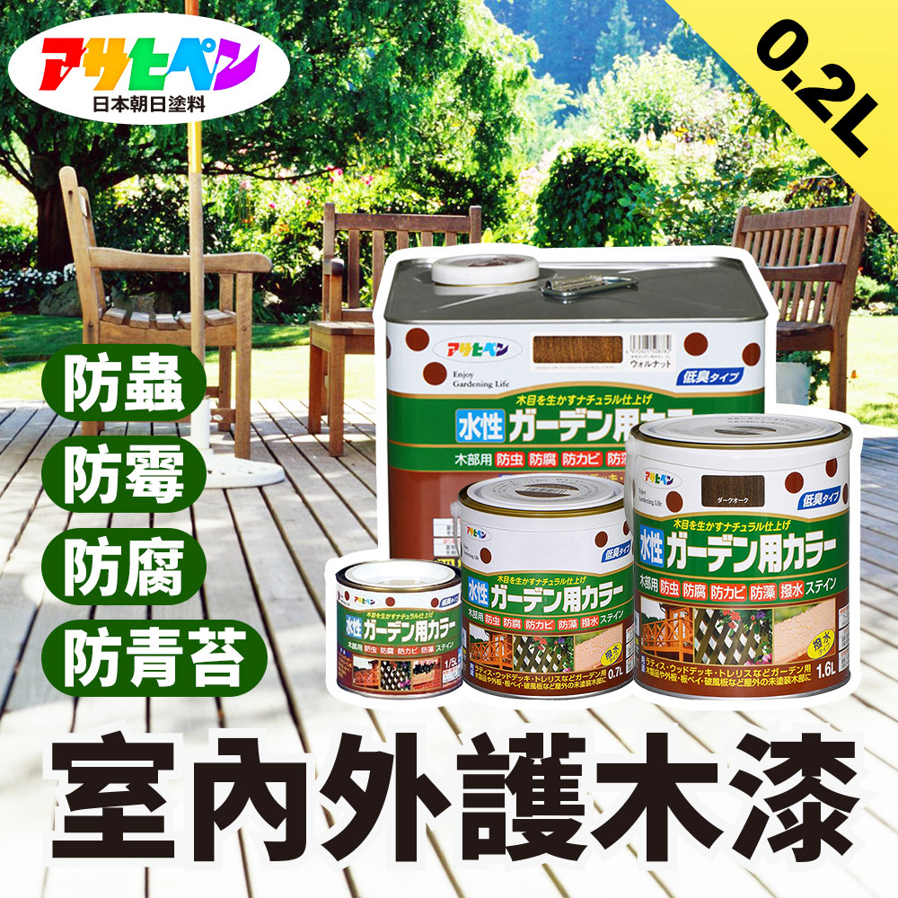 日本asahipen Pchome 24h購物