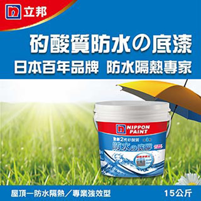 Nippon 立邦塗料 Pchome 24h購物