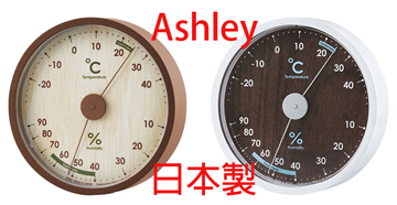 日本ashley指針式溫濕度計 Pchome 24h購物