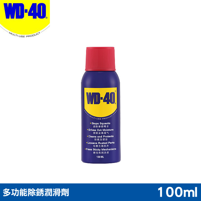 Wd40多功能除銹潤滑劑3oz Pchome 24h購物