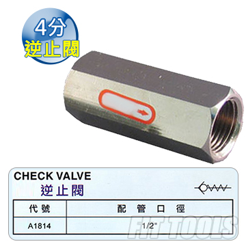 良匠工具 空壓4分 1 2 雙內牙逆止閥 Pchome 24h購物 良匠工具 空壓4分 1 2 雙內牙逆止閥 Pchome 24h購物