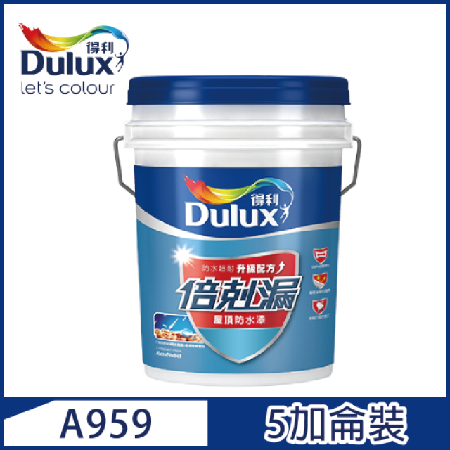 Dulux得利塗料 A959 得利倍剋漏屋頂防水漆 5加侖裝 Pchome 24h購物