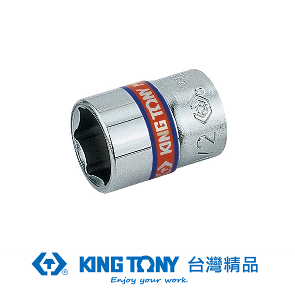 king tony 223505S Deep Socket 1/4 5/32-inch