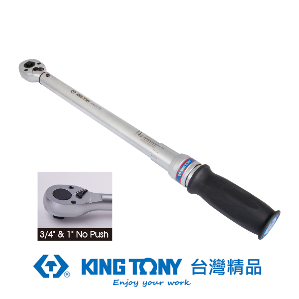 Kingtony扭力扳手 Pchome 24h購物