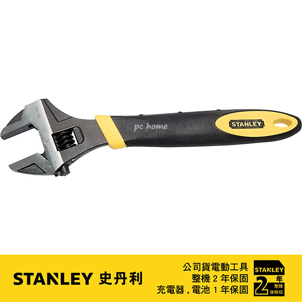 美國史丹利stanley 鉻釩鋼大開口活動扳手12 St90 950 Pchome 24h購物