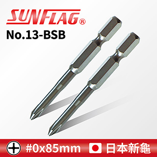 SUNFLAG日本新龜】附磁十字起子頭#2x150mm (No.13-BSB) - PChome 24h購物