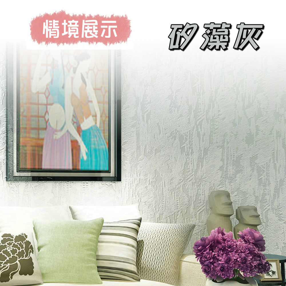 天然蠶絲無紡布壁紙53x1000cm 贈diy工具組 Pchome 24h購物