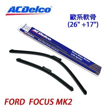 Acdelco歐系軟骨ford Focus Mk2專用雨刷組合 26 17吋 Pchome 24h購物