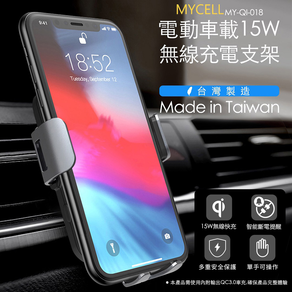 手機架 出風口 Pchome 24h購物