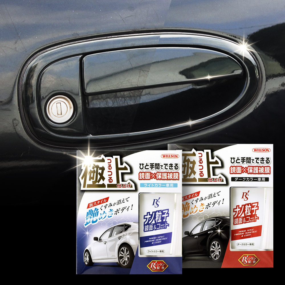 威爾森willson Pchome 24h購物