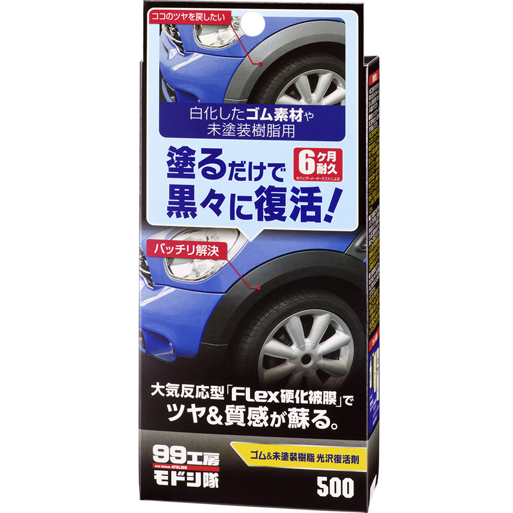 車體清潔 Pchome 24h購物