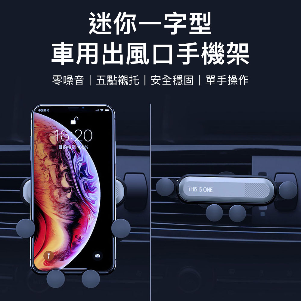 Iphone車架 Pchome線上購物