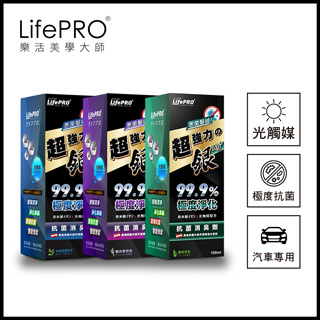 殺菌除臭劑 Pchome 24h購物 殺菌除臭劑 Pchome 24h購物