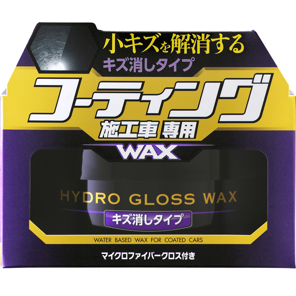 Soft99 鍍膜車蠟 消除細紋型 Pchome 24h購物