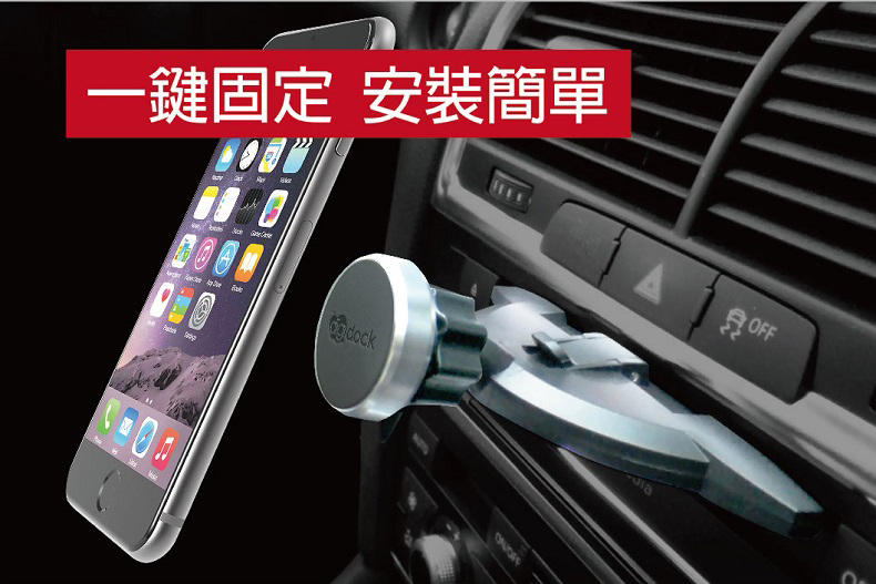 Crux 磁吸式cd槽手機車架cd Slot Magnetic Cradle 磁吸式手機架cd槽手機架 汽車 支架固定架導航gps Rxcd 01mg 耳機 穿戴 手機配件 Myfone 購物 行動版官方網站