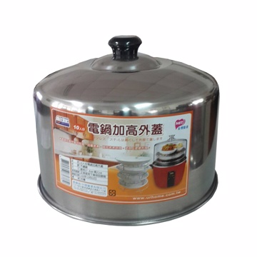 10份電鍋加高外蓋 Pchome 24h購物