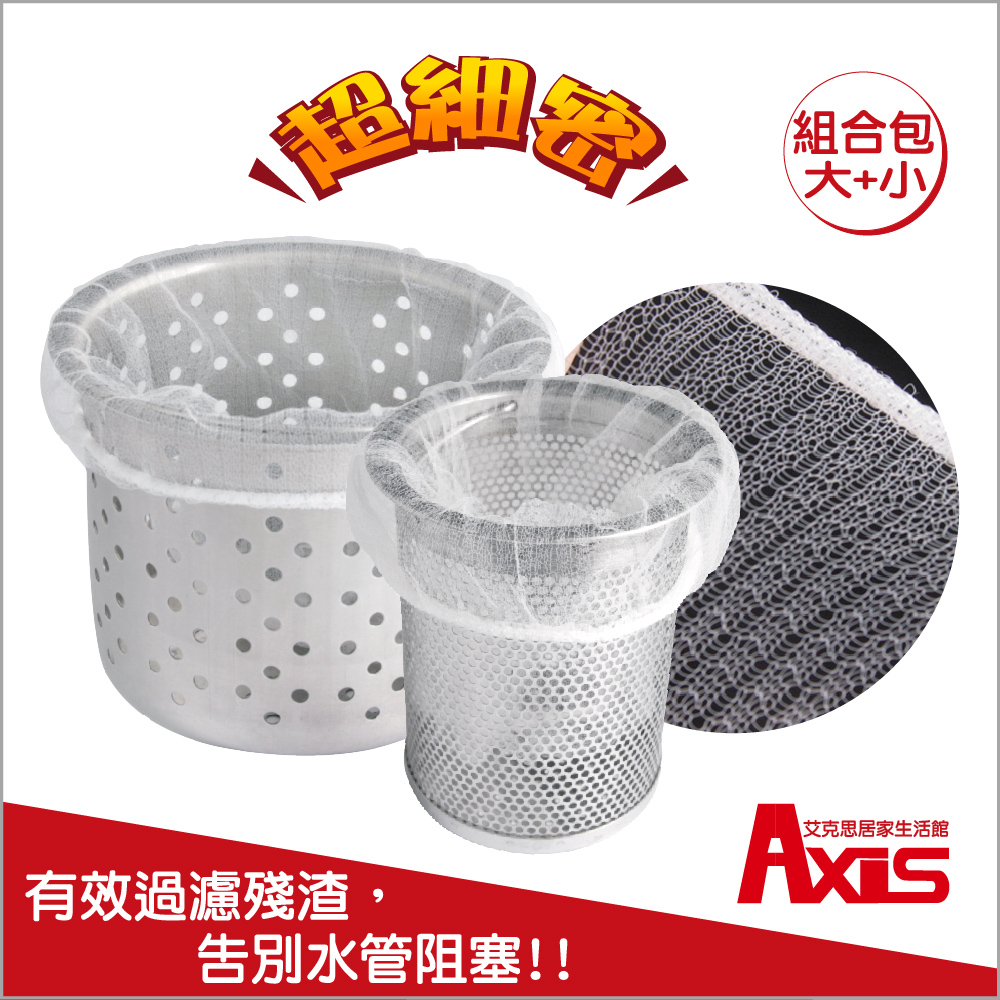 水槽清潔全系列 Pchome 24h購物