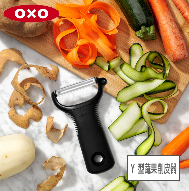 OXO Y 型蔬果削皮器