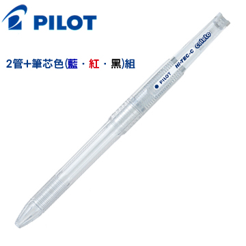 百樂二色變芯筆筆管 基本色筆芯組 Pchome 24h購物