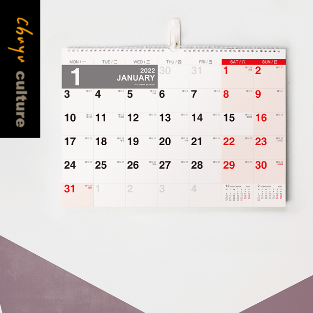 22年a3吊掛式月曆 素面 可撕 Pchome 24h購物