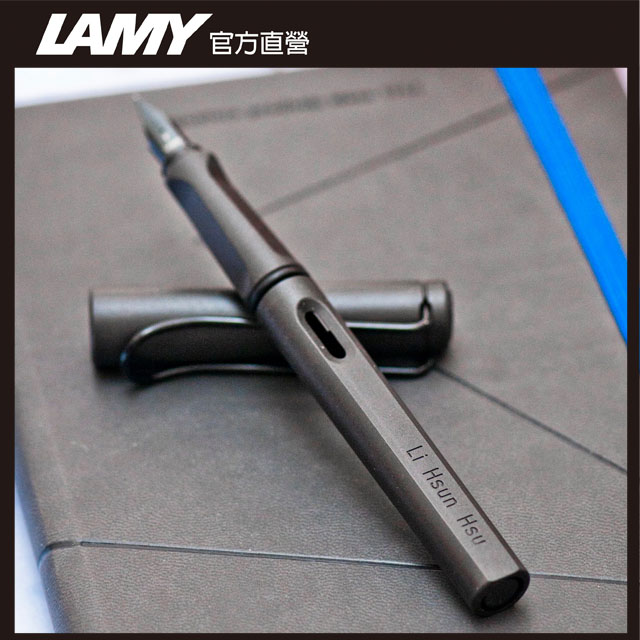 Lamy Safari 狩獵者系列鋼筆客製化 霧黑色 Pchome 24h購物