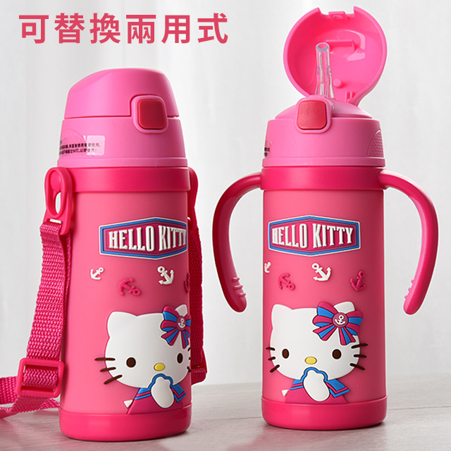 【優貝選】HELLO KITTY 凱蒂貓俏皮海軍風 保冷/保溫 背帶/手柄可換式吸管水壺 400ML