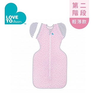 Love To Dream 第二階段(3個月~9個月)蝶型包巾 輕薄款