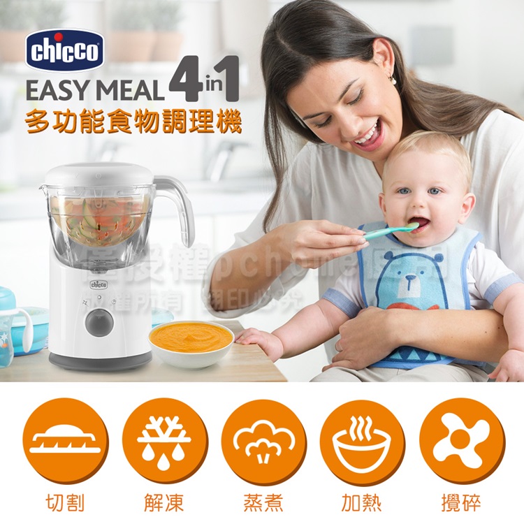 Chicco 多功能食物調理機 Pchome 24h購物