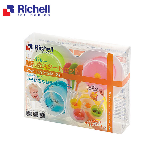 日本richell Nd離乳食初期餐具套組 Pchome 24h購物 日本richell Nd離乳食初期餐具套組 Pchome 24h購物