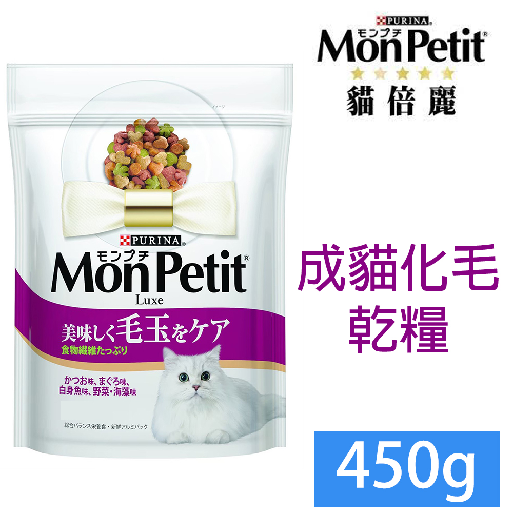 貓倍麗成貓化毛配方 Pchome 24h購物