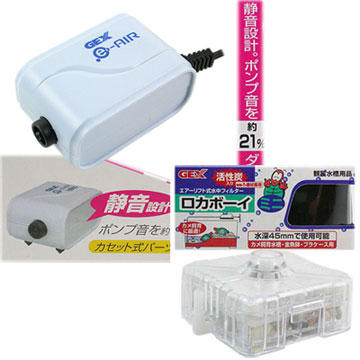 日本超靜音GEX1000新型單孔打氣機（送矽軟管）+GEX觀賞魚專用活性碳過濾器迷你型