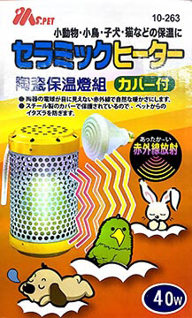 Ms Pet寵物陶瓷保溫燈組 40w Pchome 24h購物