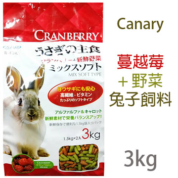 Canary蔓越莓 野菜兔子飼料 Pchome 24h購物