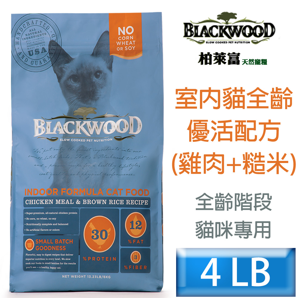 貓 室內貓飼料 Pchome 24h購物