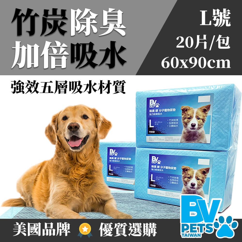尿片 尿布墊 Pchome 24h購物