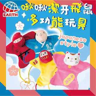 日本earth Pet Pchome 24h購物