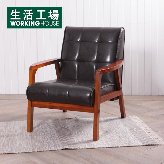 生活工場 日式和風單人座沙發 Pchome 24h購物