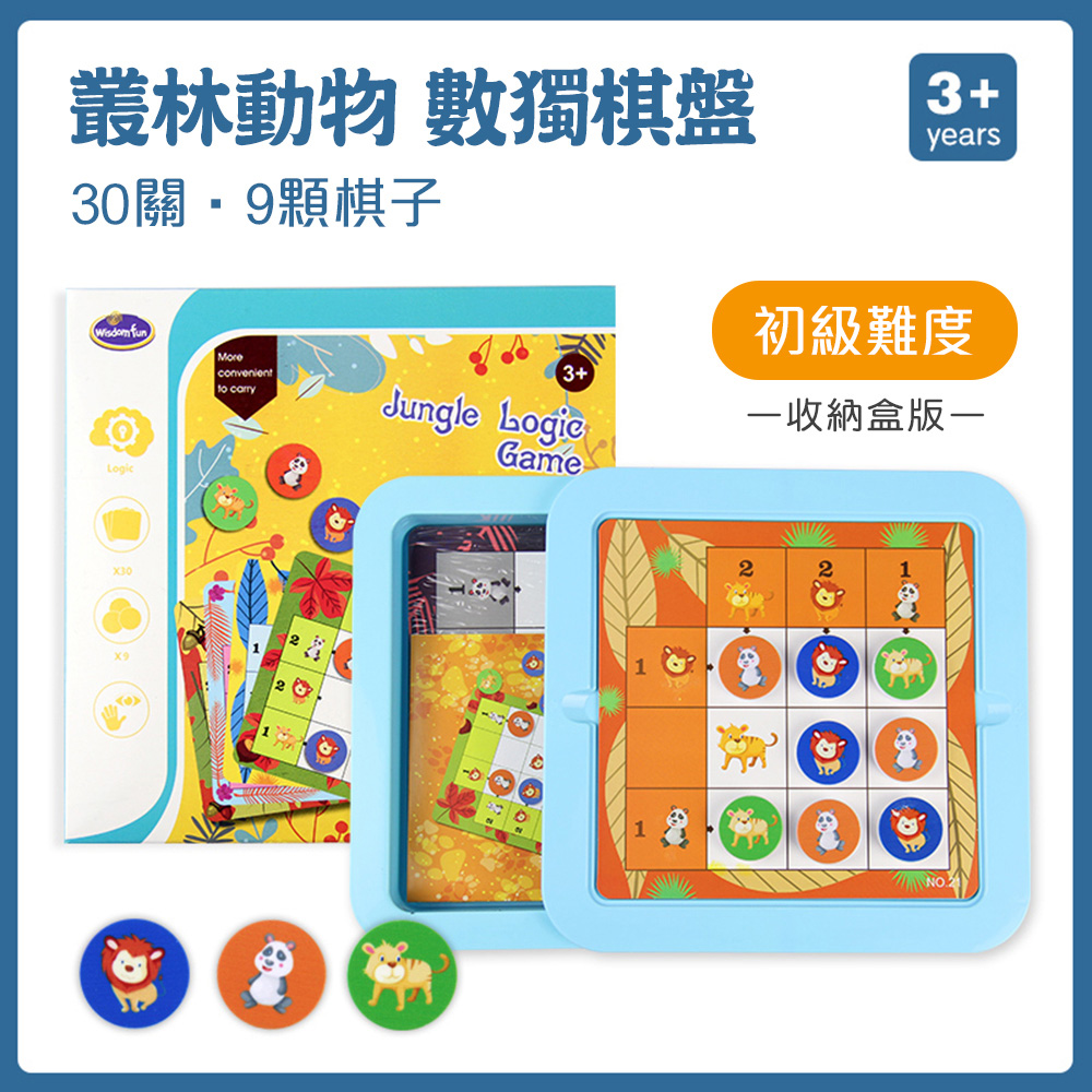 Bamboo Go Set Board Game by Worldwise Imports 並行輸入品