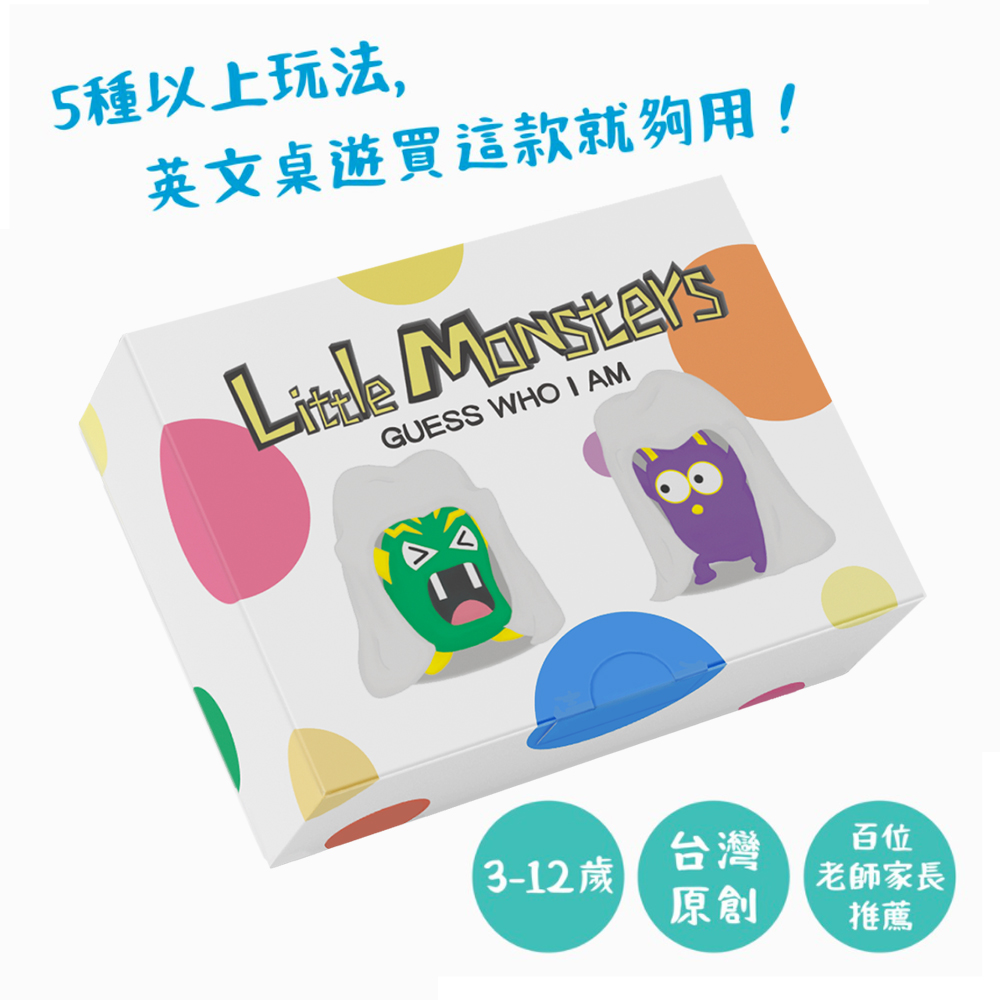 Little Monsters英語教學桌遊 Guess Who I Am Pchome 24h購物