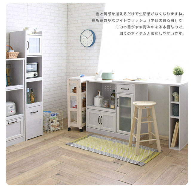 Sato Luffy映日浮光三格吧檯伸縮桌 幅103cm Pchome 24h購物