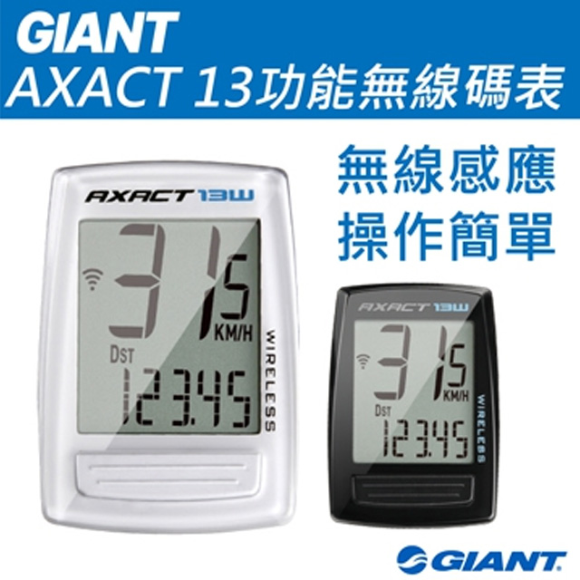 giant axact 6