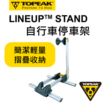 topeak lineup stand